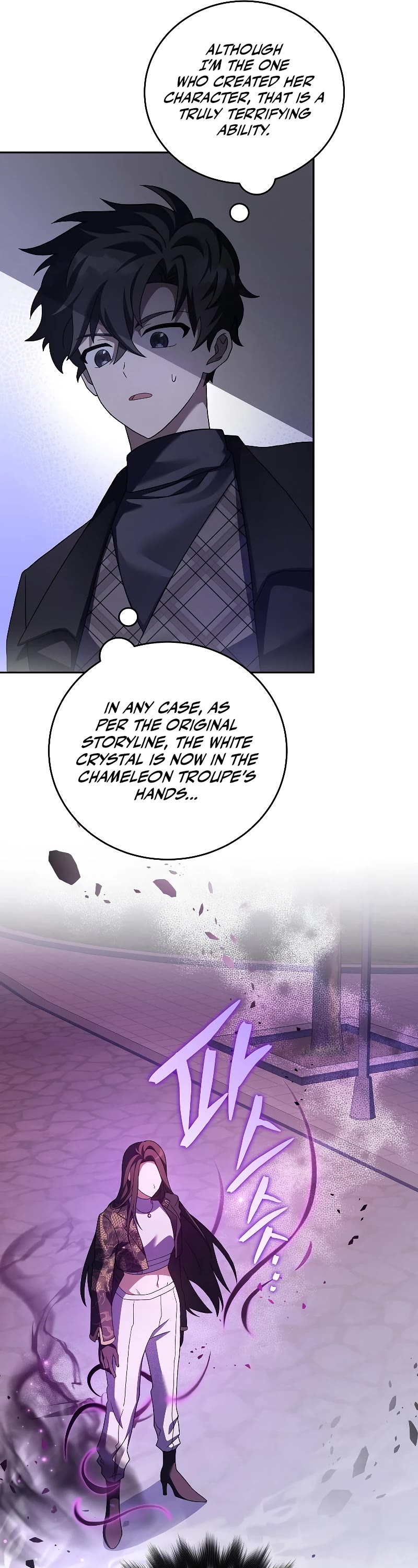 The Novel’s Extra Chapter 67 page 53 - Chapter 67