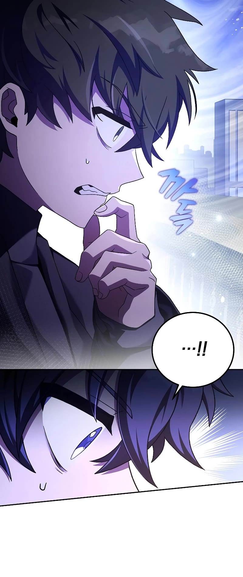 The Novel’s Extra Chapter 67 page 57 - Chapter 67