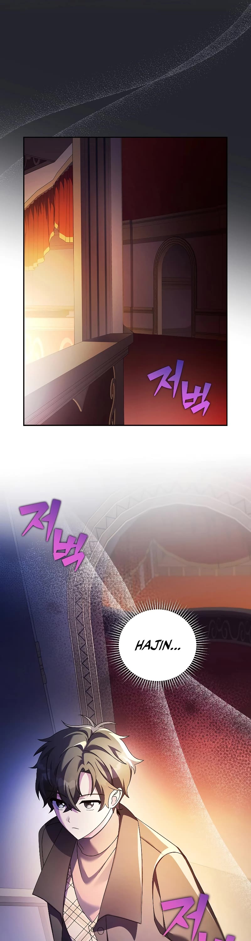 The Novel’s Extra Chapter 67 page 8 - Chapter 67
