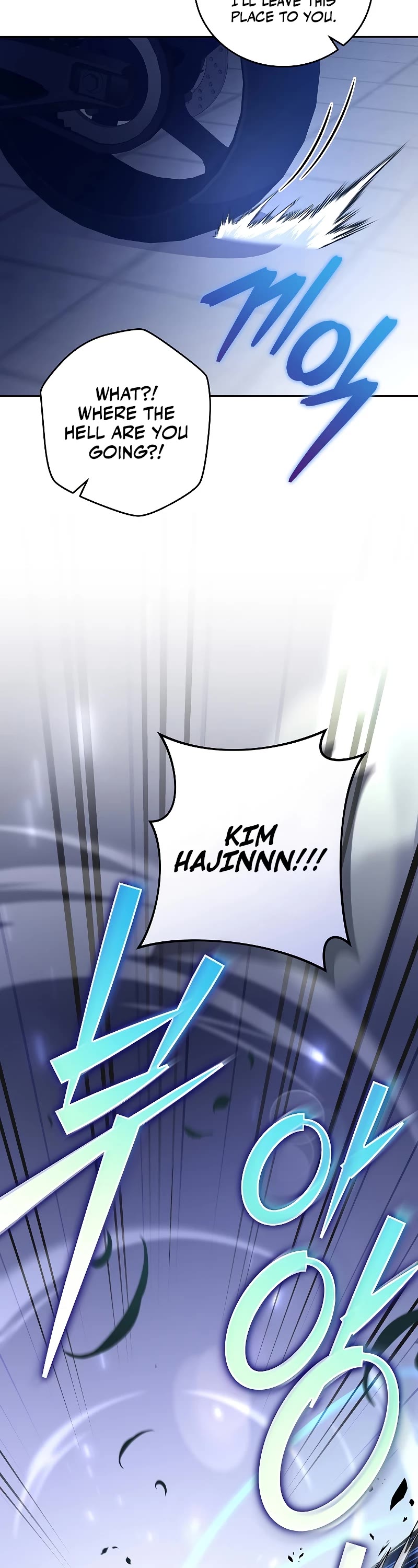 The Novel’s Extra Chapter 68 page 18 - Chapter 68