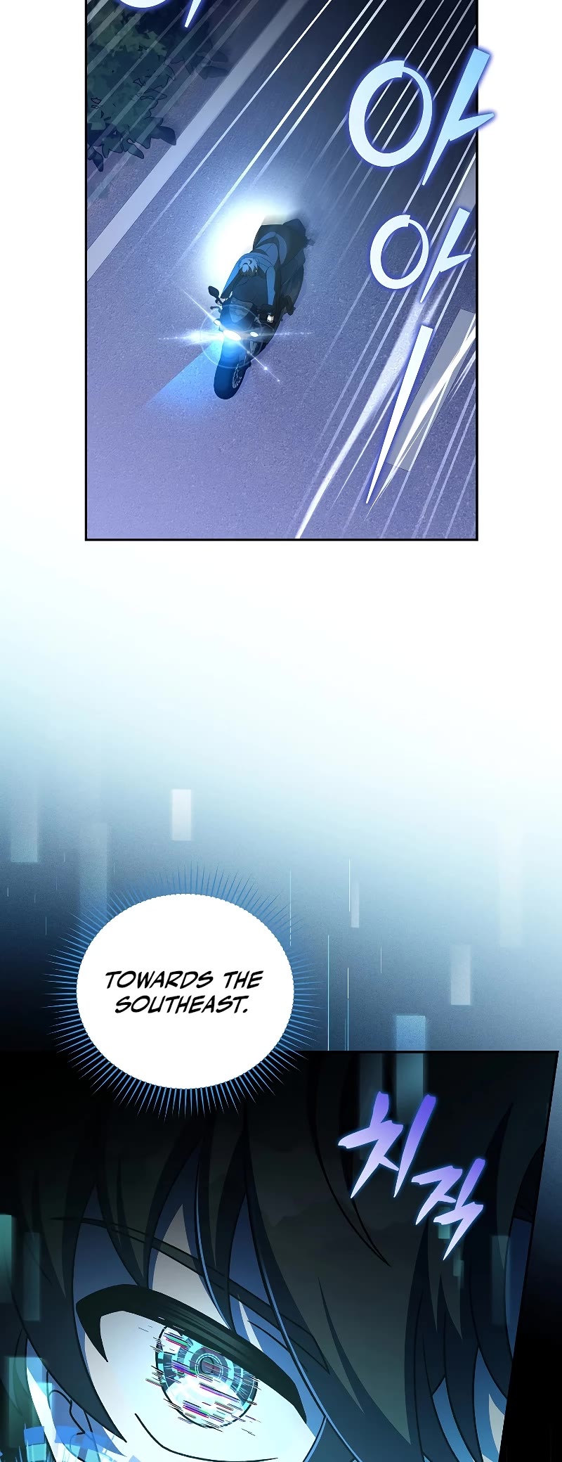 The Novel’s Extra Chapter 68 page 20 - Chapter 68