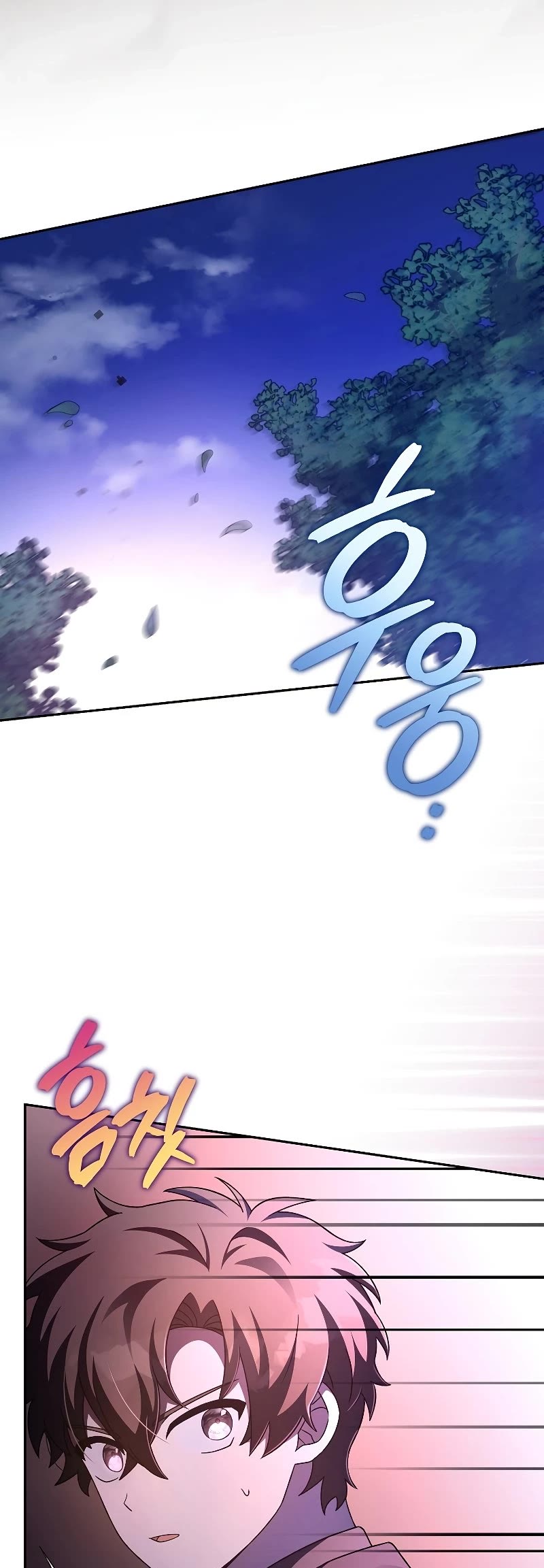 The Novel’s Extra Chapter 68 page 32 - Chapter 68