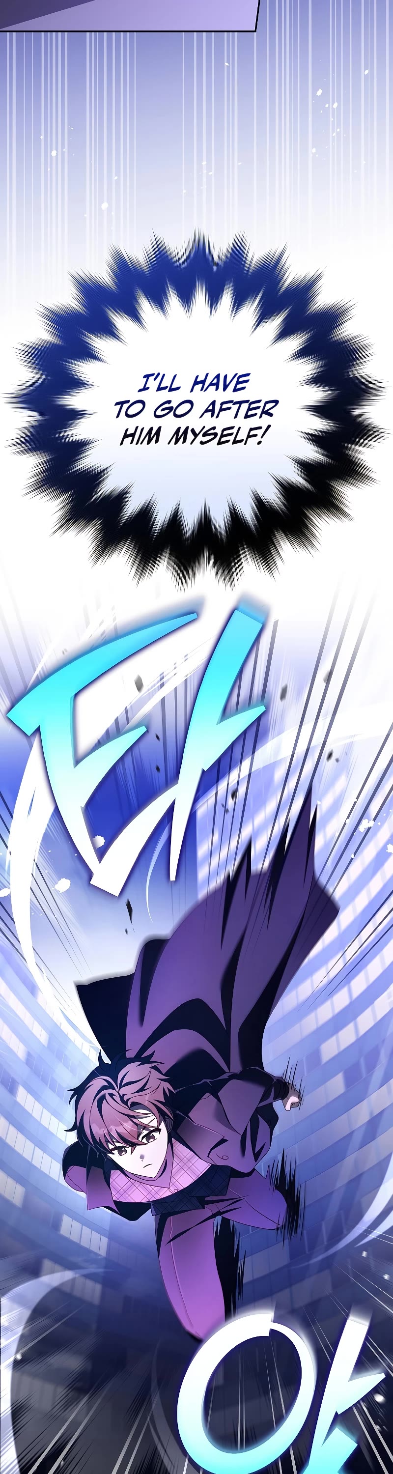 The Novel’s Extra Chapter 68 page 4 - Chapter 68