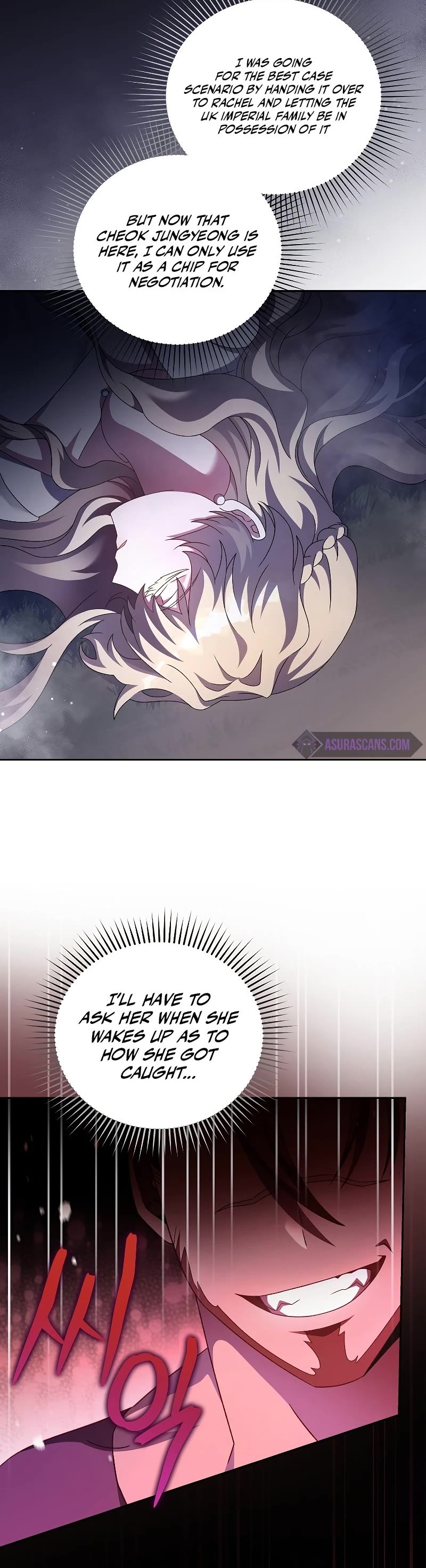 The Novel’s Extra Chapter 68 page 52 - Chapter 68