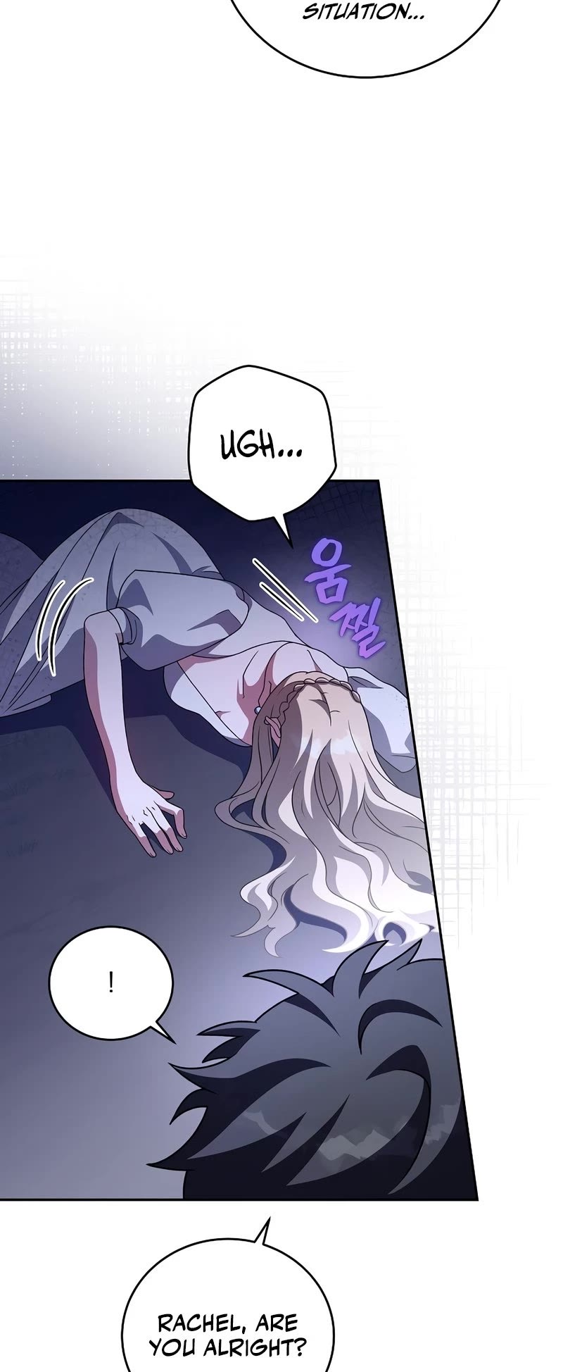 The Novel’s Extra Chapter 69 page 12 - Chapter 69
