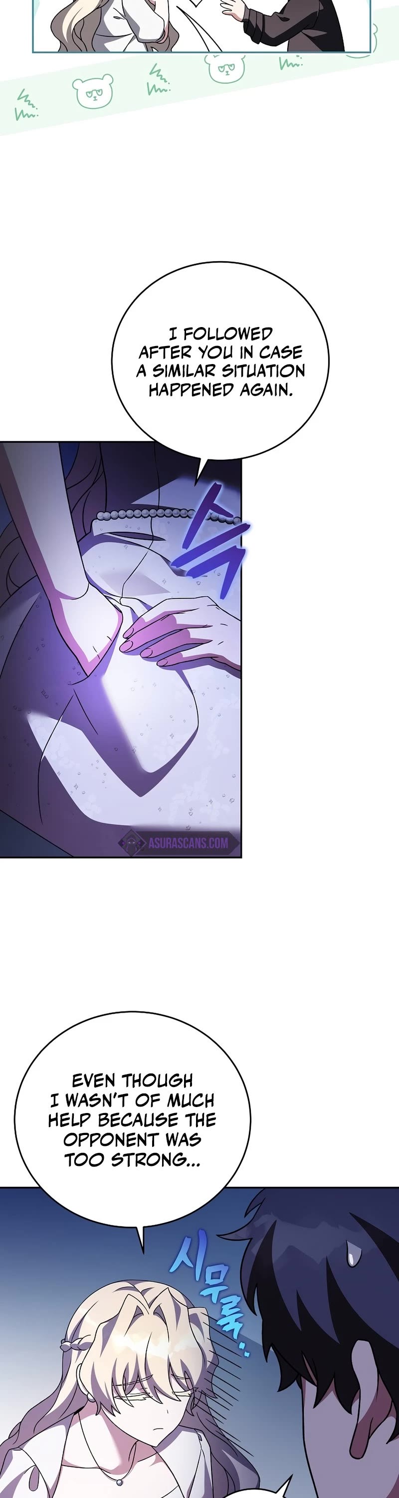 The Novel’s Extra Chapter 69 page 19 - Chapter 69