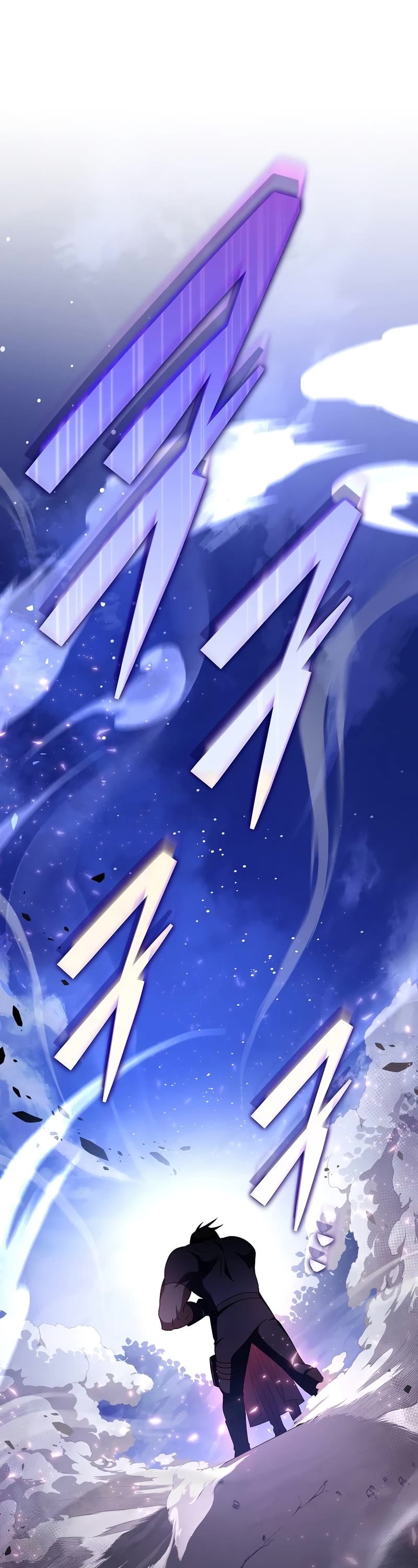 The Novel’s Extra Chapter 69 page 2 - Chapter 69