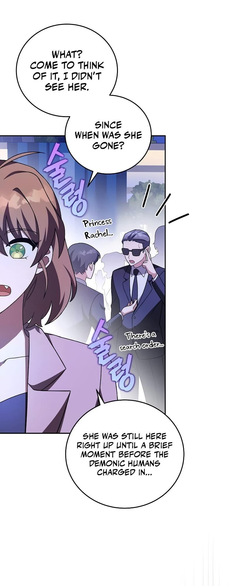 The Novel’s Extra Chapter 69 page 52 - Chapter 69