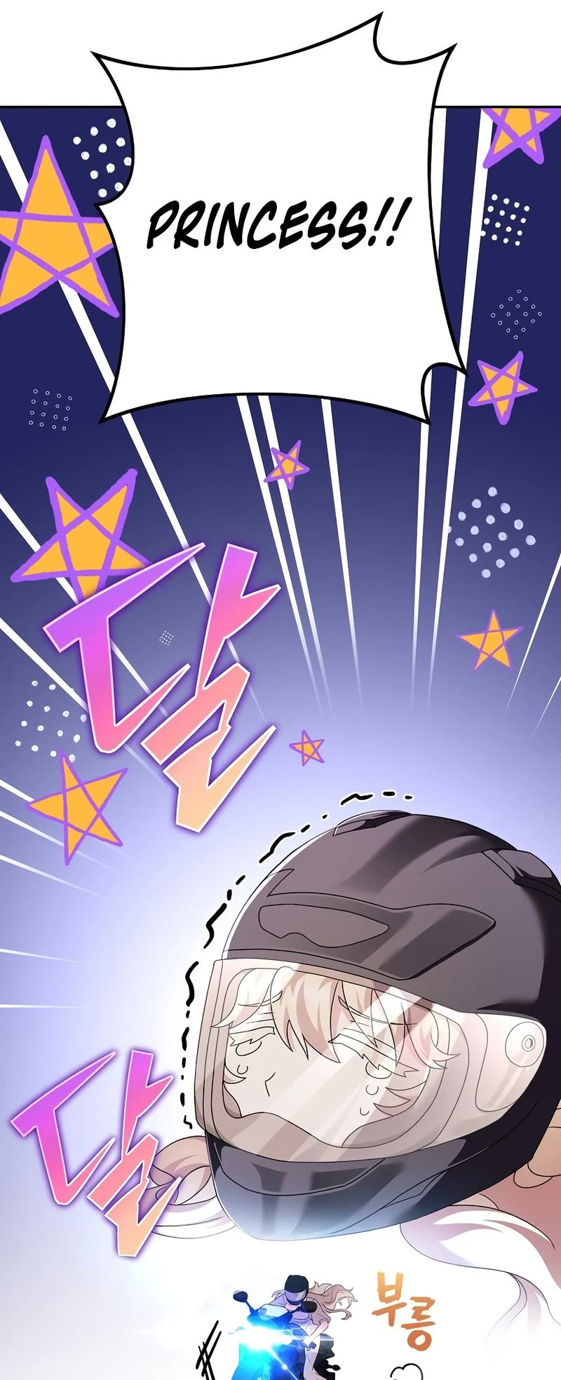 The Novel’s Extra Chapter 69 page 55 - Chapter 69