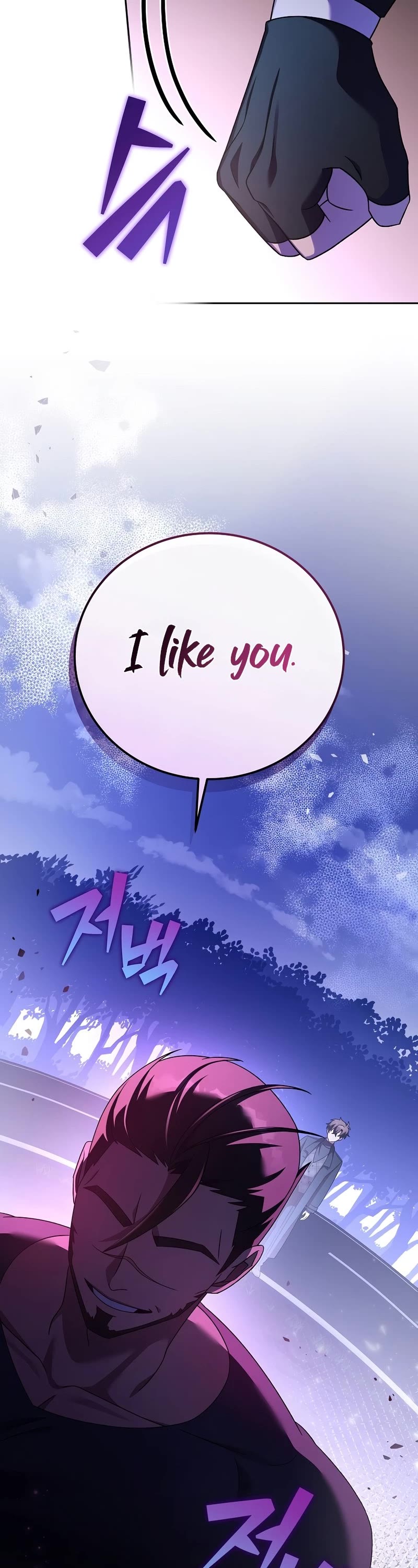 The Novel’s Extra Chapter 69 page 7 - Chapter 69