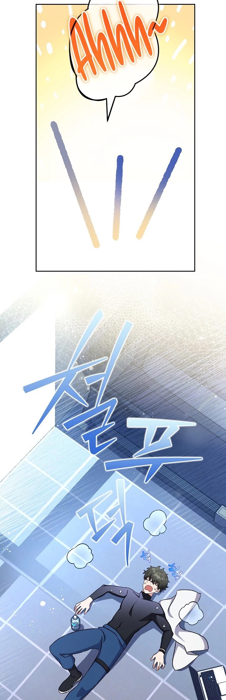 The Novel’s Extra Chapter 7 page 14 - Chapter 7
