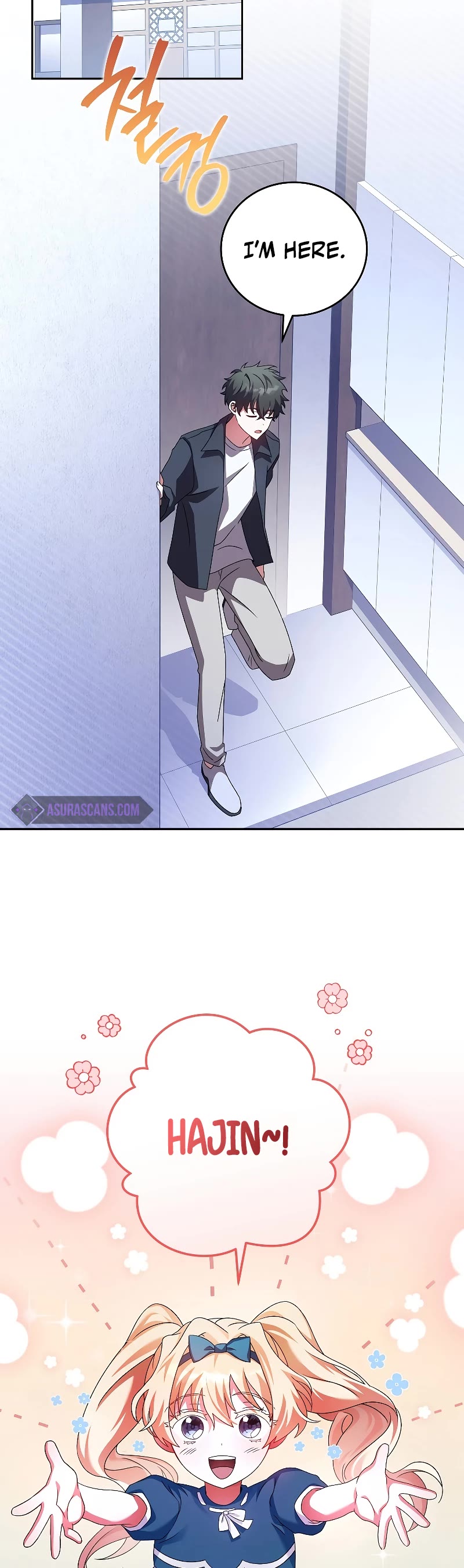 The Novel’s Extra Chapter 70 page 17 - Chapter 70