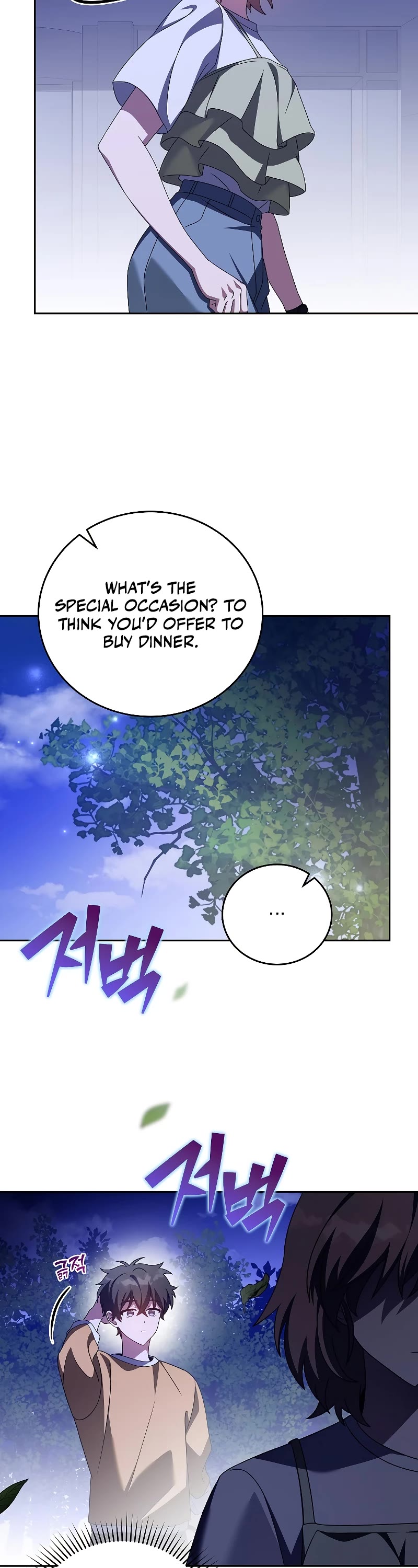 The Novel’s Extra Chapter 70 page 4 - Chapter 70