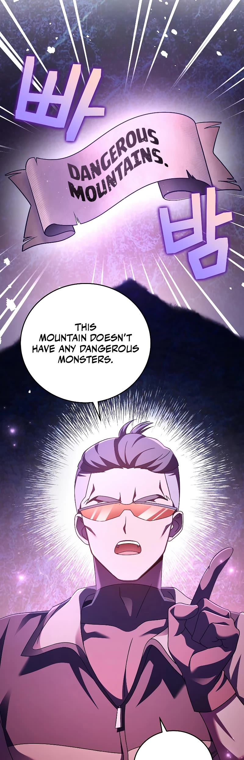 The Novel’s Extra Chapter 71 page 10 - Chapter 71