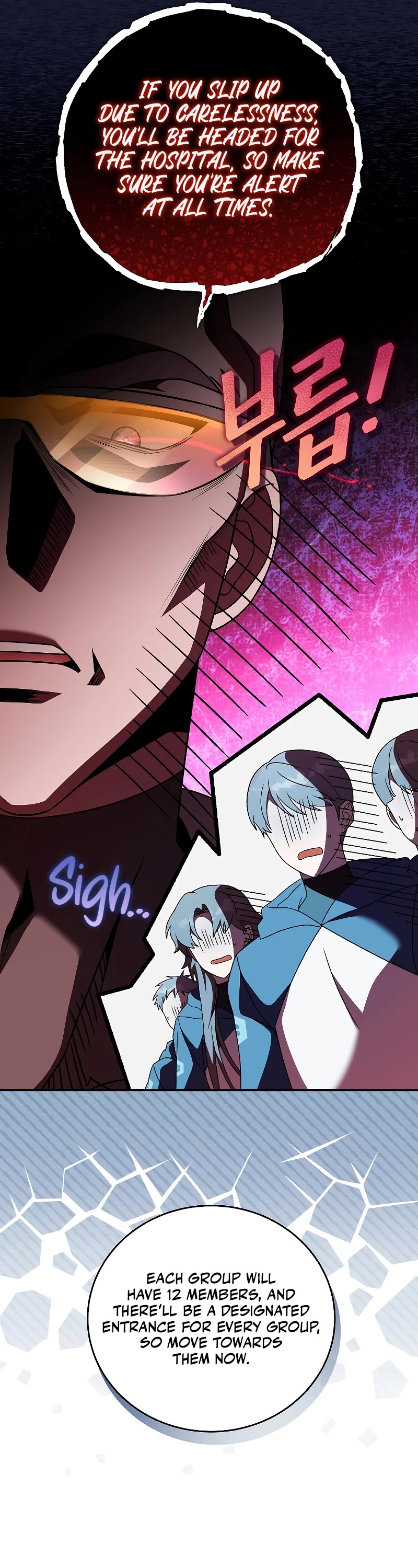 The Novel’s Extra Chapter 71 page 12 - Chapter 71