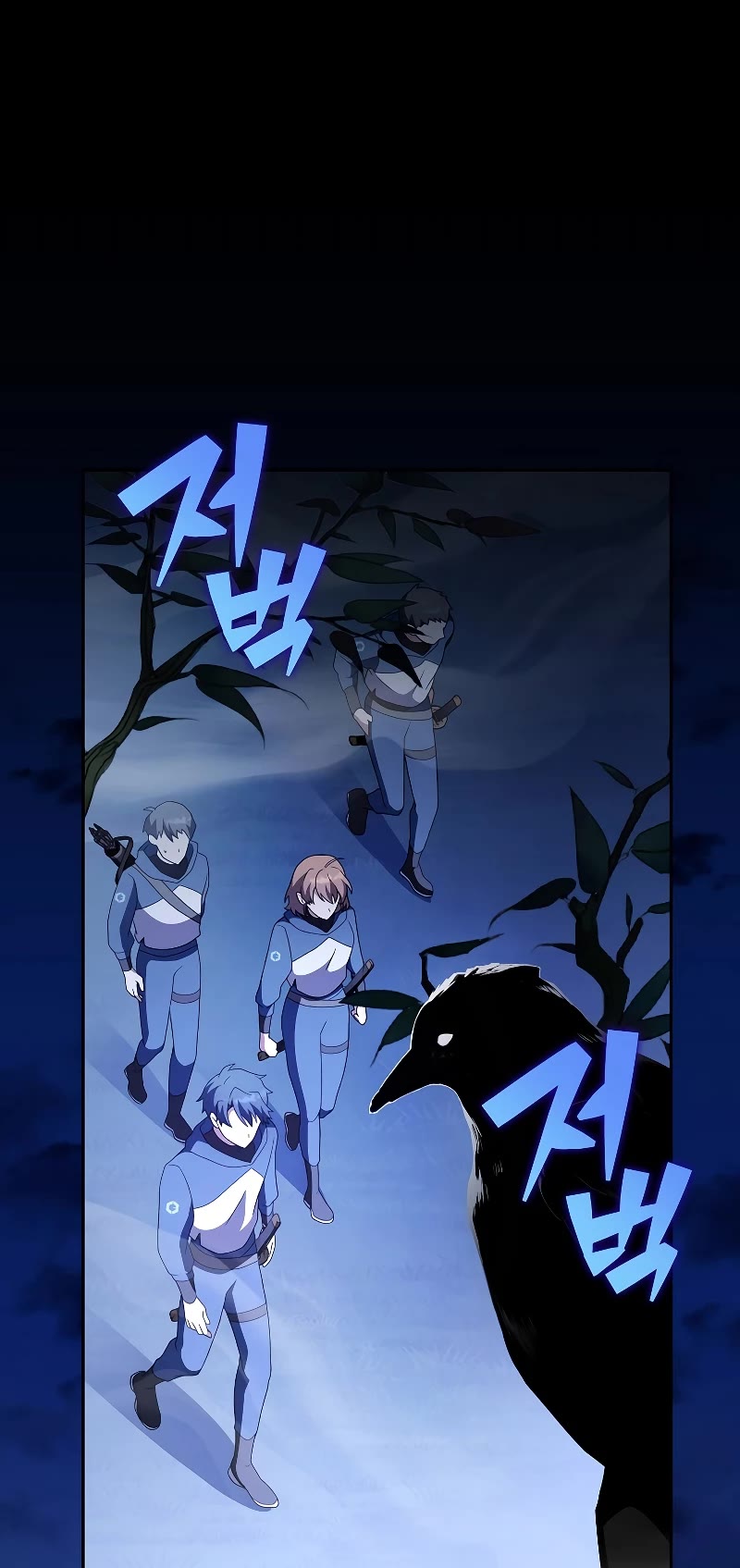 The Novel’s Extra Chapter 71 page 16 - Chapter 71