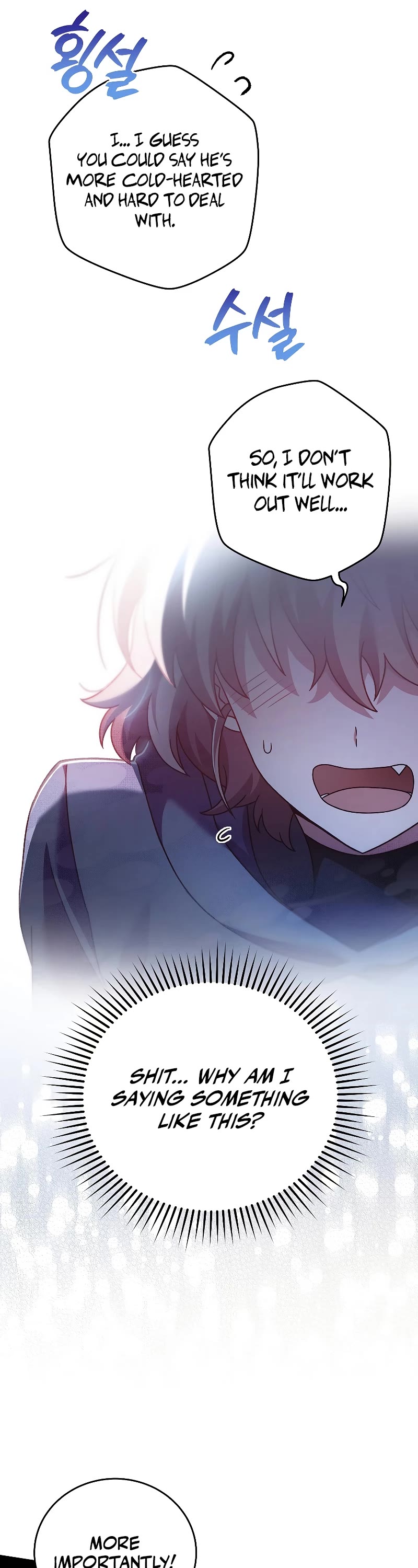 The Novel’s Extra Chapter 71 page 41 - Chapter 71