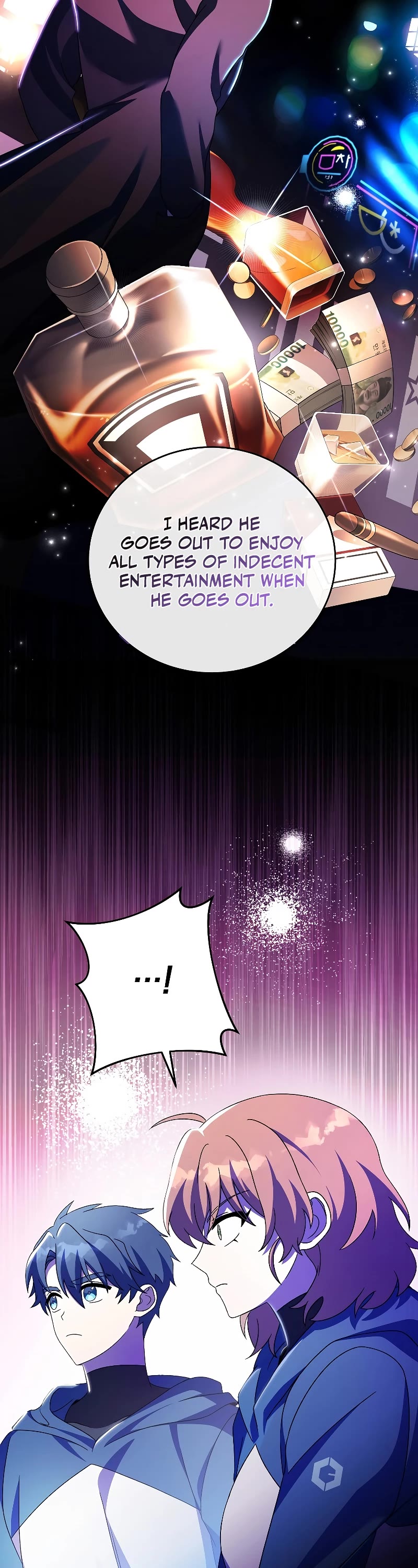 The Novel’s Extra Chapter 71 page 43 - Chapter 71
