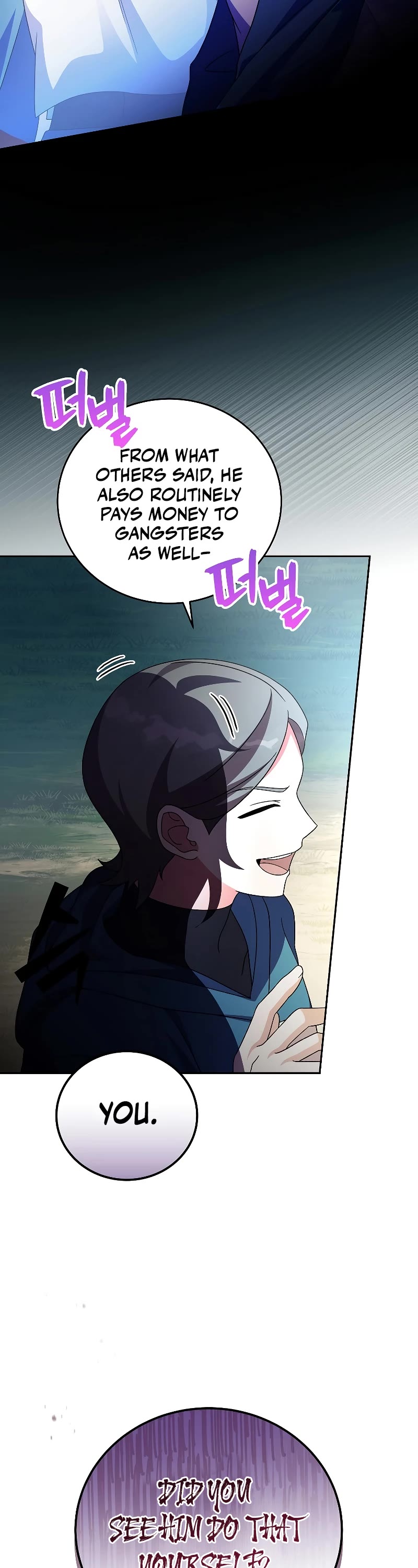 The Novel’s Extra Chapter 71 page 44 - Chapter 71