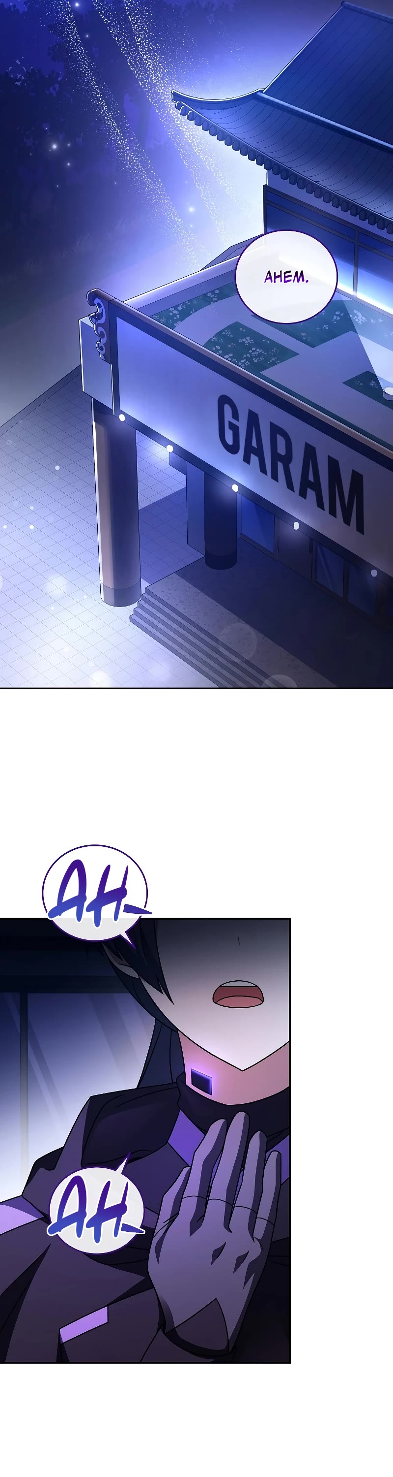 The Novel’s Extra Chapter 71 page 50 - Chapter 71