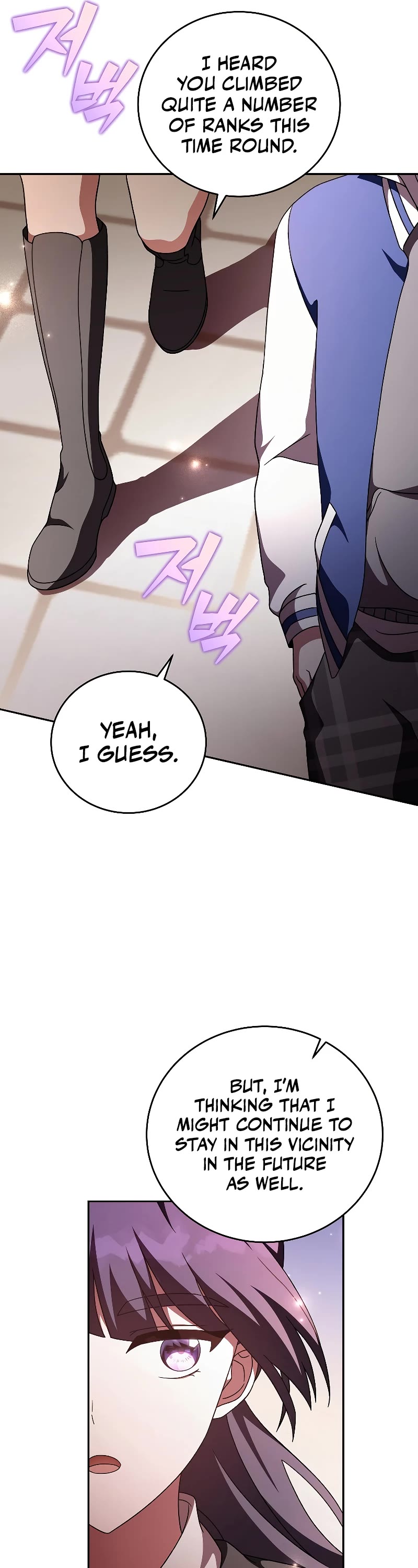 The Novel’s Extra Chapter 72 page 11 - Chapter 72