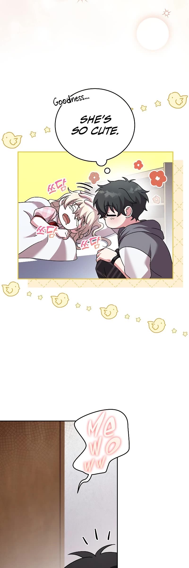 The Novel’s Extra Chapter 72 page 4 - Chapter 72