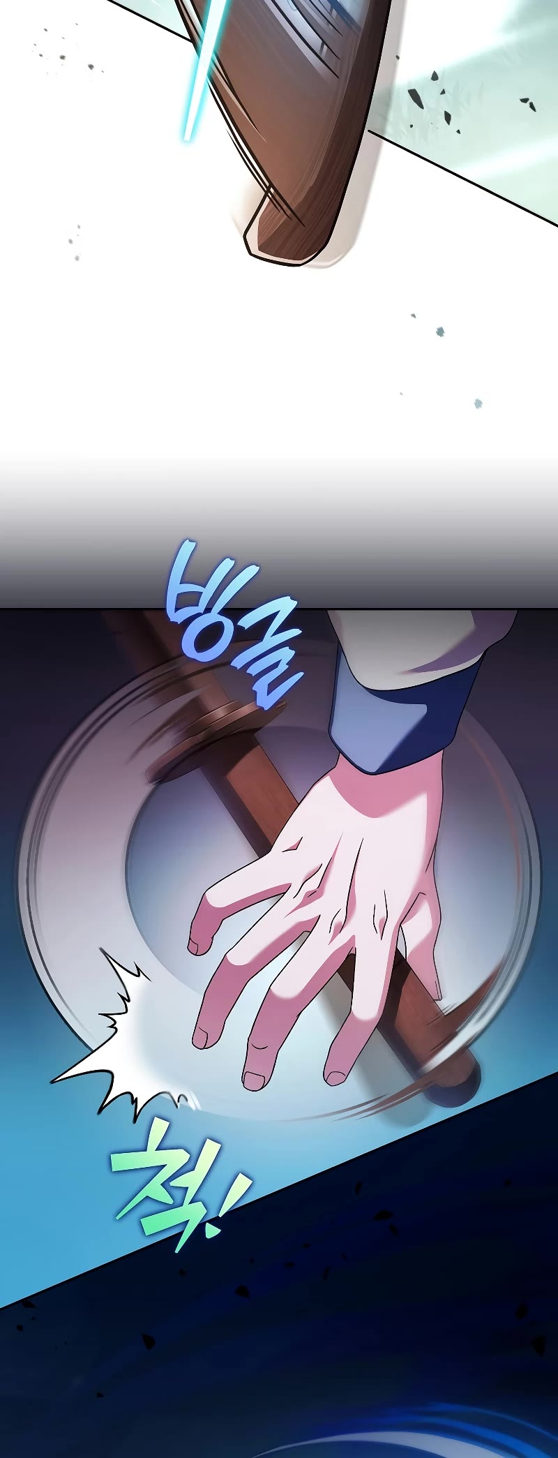 The Novel’s Extra Chapter 72 page 50 - Chapter 72