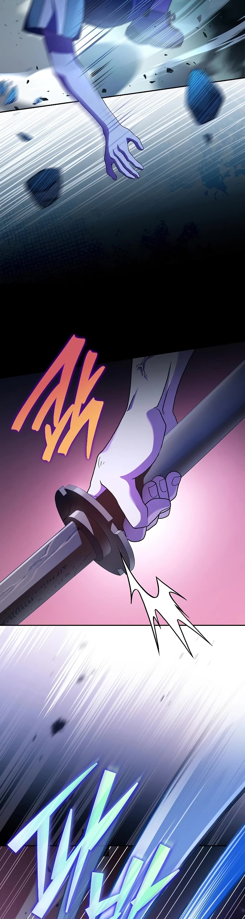 The Novel’s Extra Chapter 73 page 26 - Chapter 73