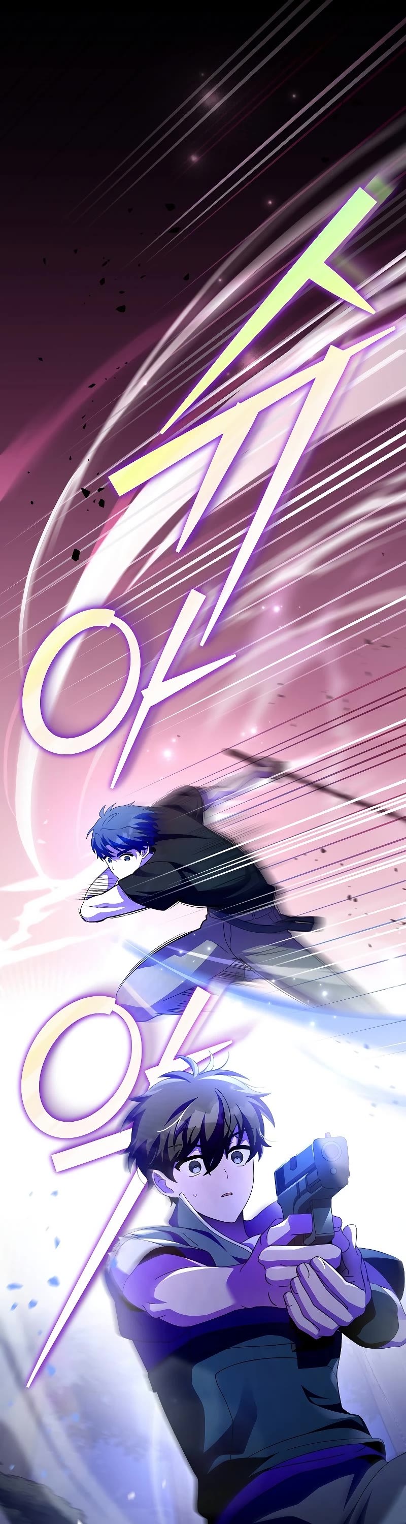 The Novel’s Extra Chapter 73 page 34 - Chapter 73