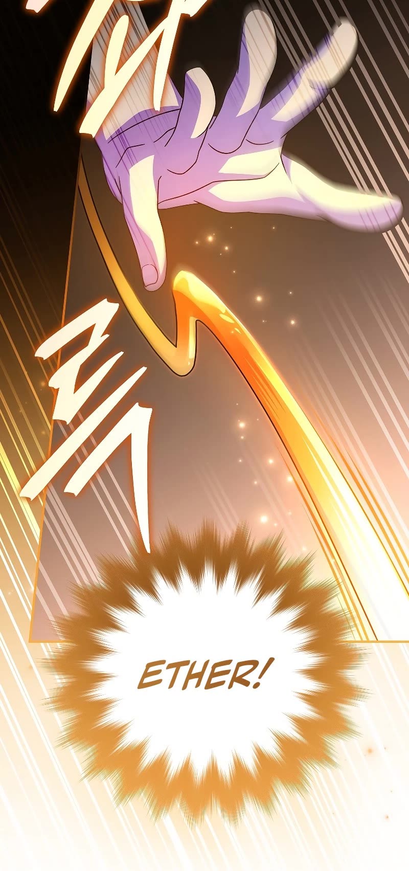 The Novel’s Extra Chapter 73 page 36 - Chapter 73