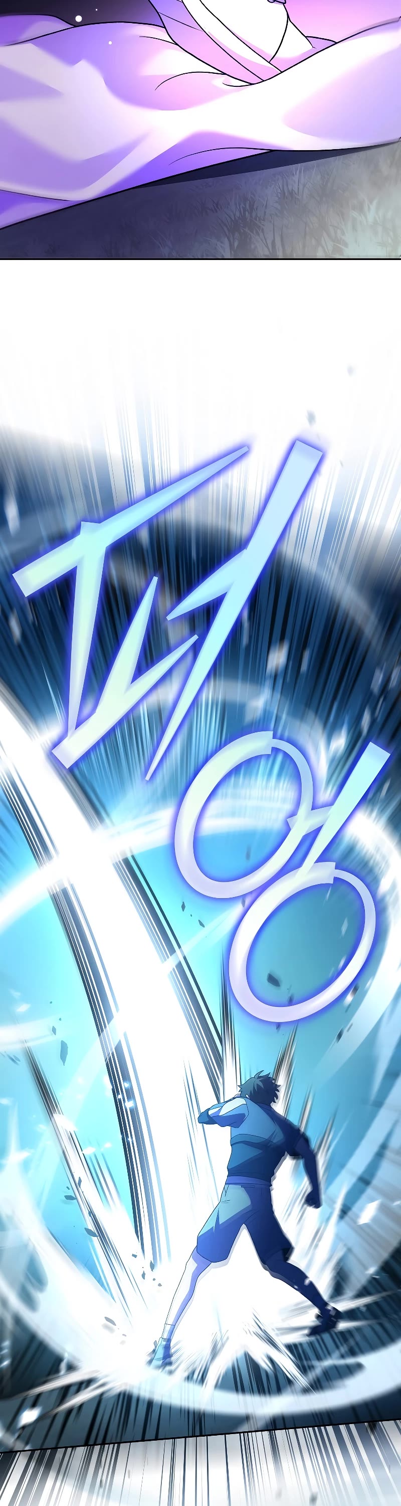 The Novel’s Extra Chapter 73 page 44 - Chapter 73