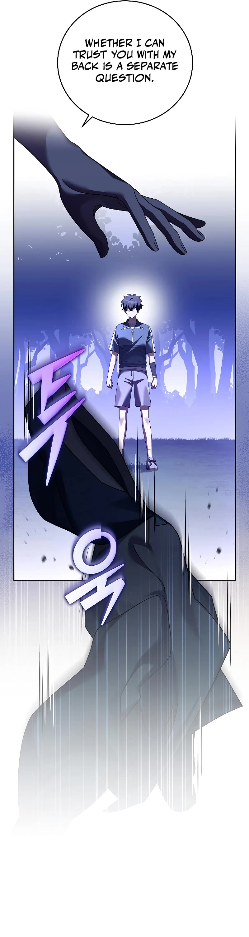 The Novel’s Extra Chapter 73 page 6 - Chapter 73