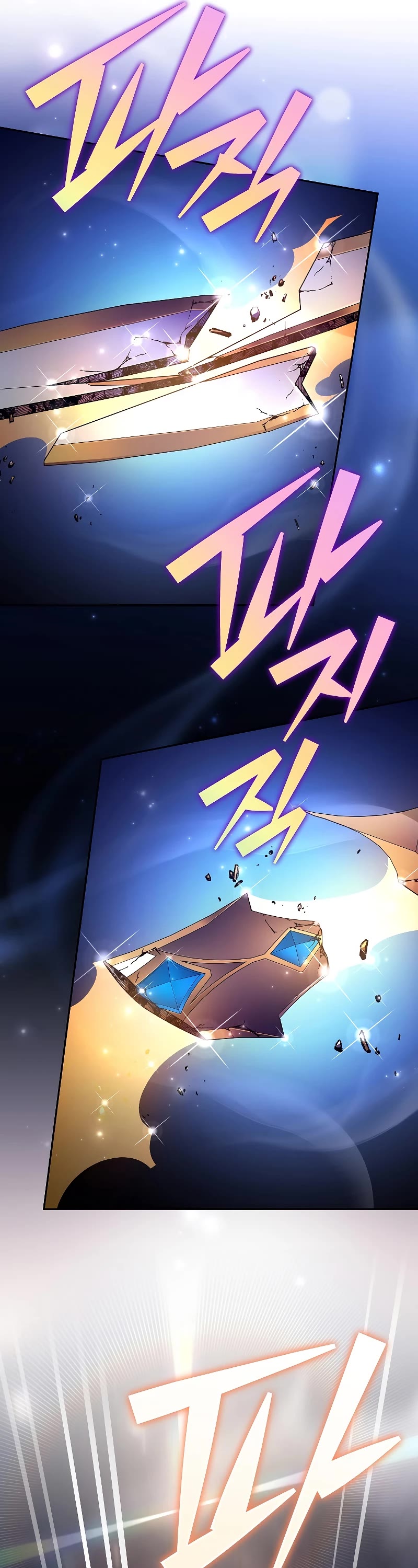 The Novel’s Extra Chapter 73 page 63 - Chapter 73