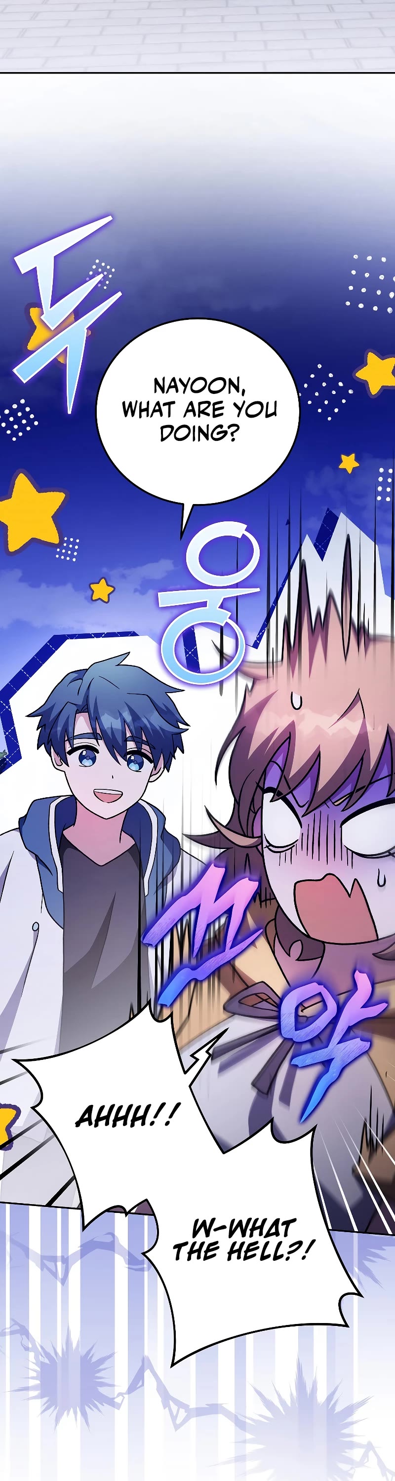 The Novel’s Extra Chapter 74 page 12 - Chapter 74
