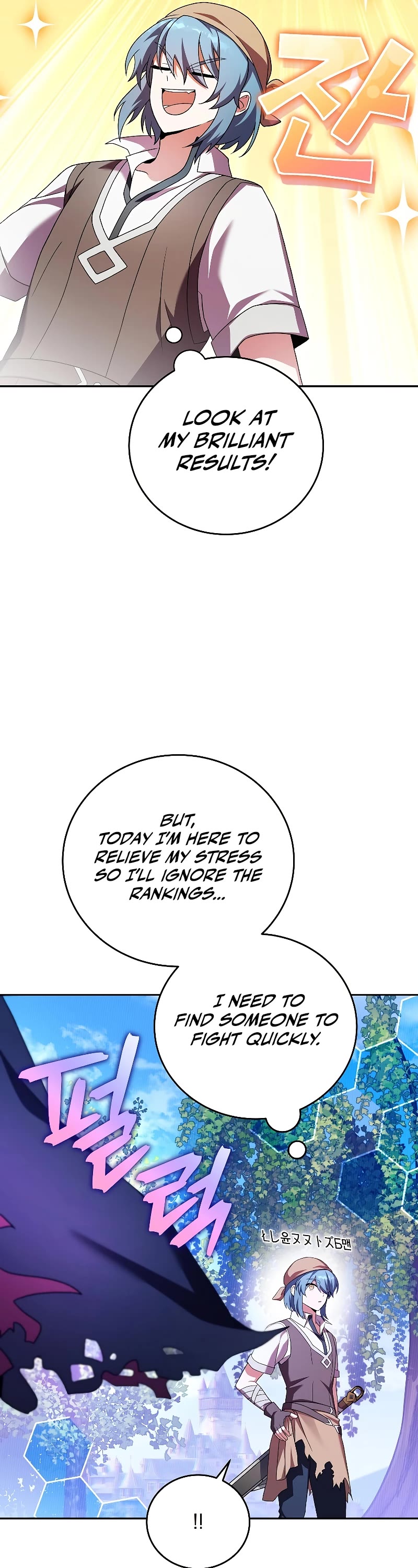 The Novel’s Extra Chapter 74 page 36 - Chapter 74