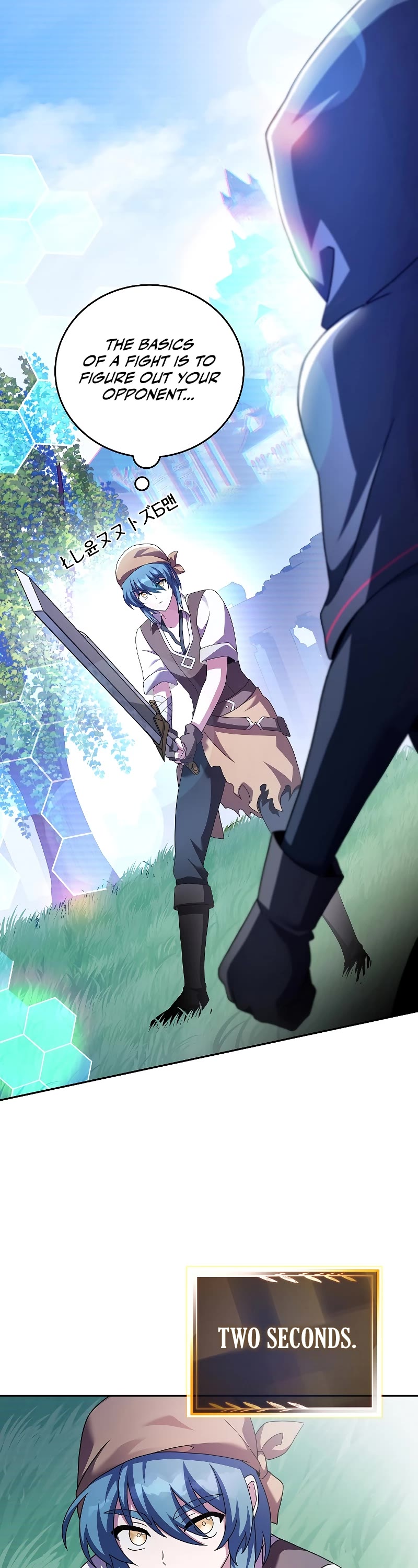 The Novel’s Extra Chapter 74 page 41 - Chapter 74