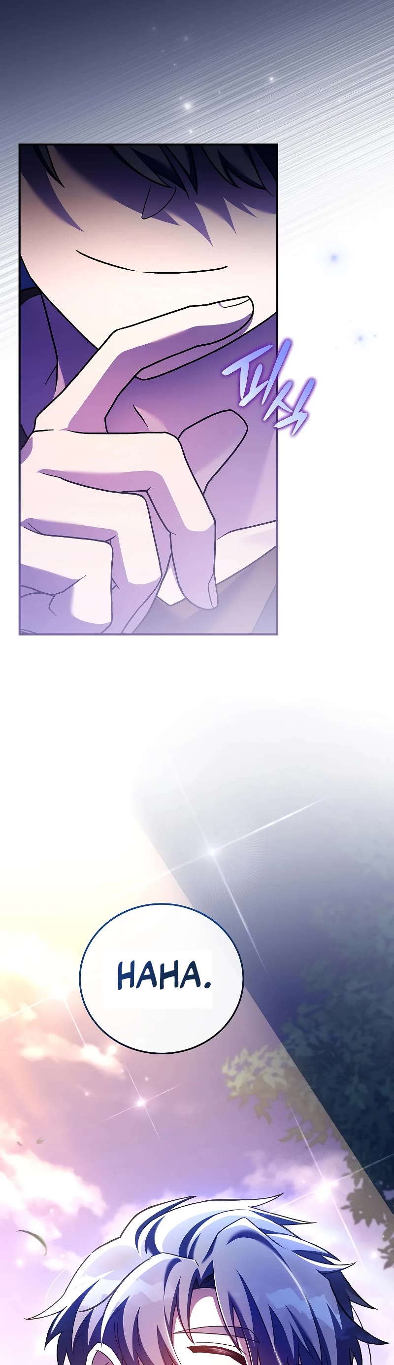 The Novel’s Extra Chapter 74 page 5 - Chapter 74