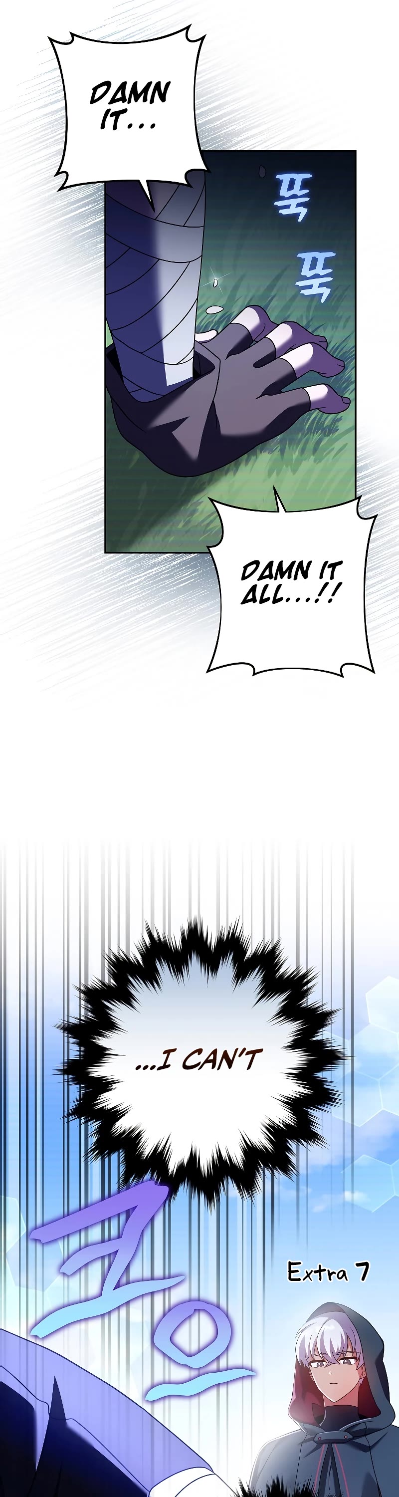 The Novel’s Extra Chapter 74 page 56 - Chapter 74