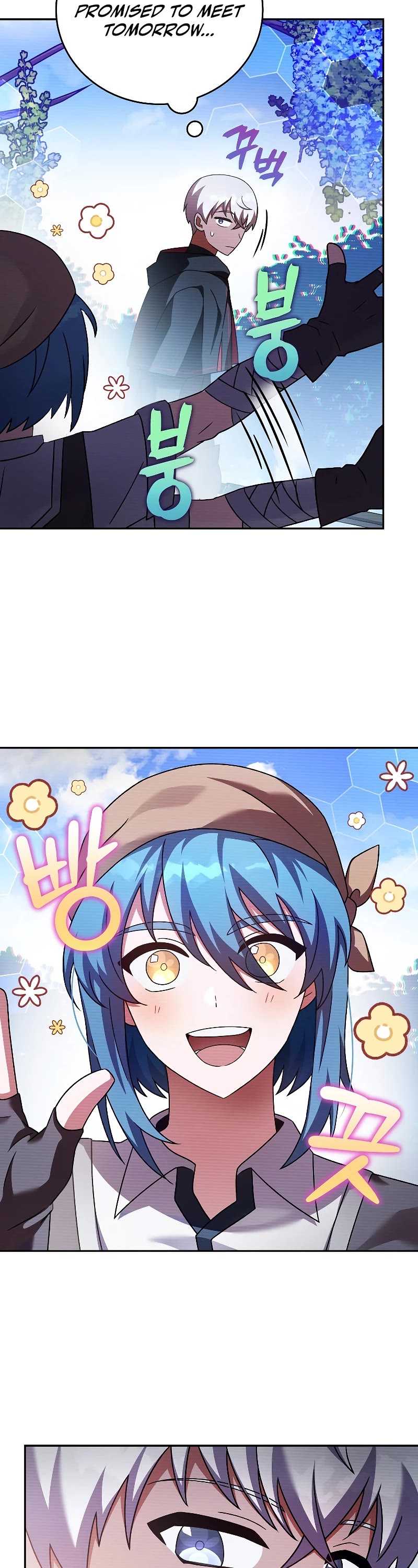 The Novel’s Extra Chapter 75 page 24 - Chapter 75