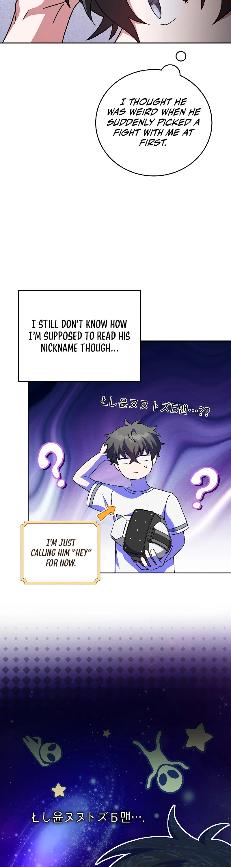 The Novel’s Extra Chapter 75 page 28 - Chapter 75