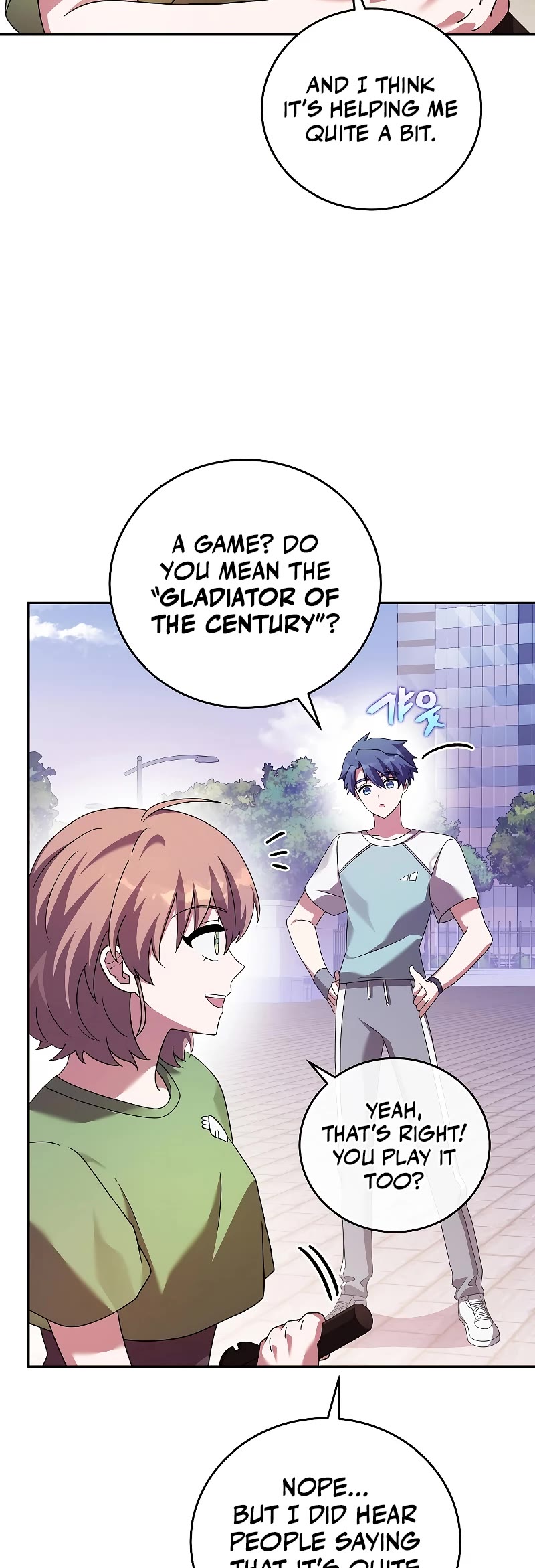 The Novel’s Extra Chapter 75 page 35 - Chapter 75