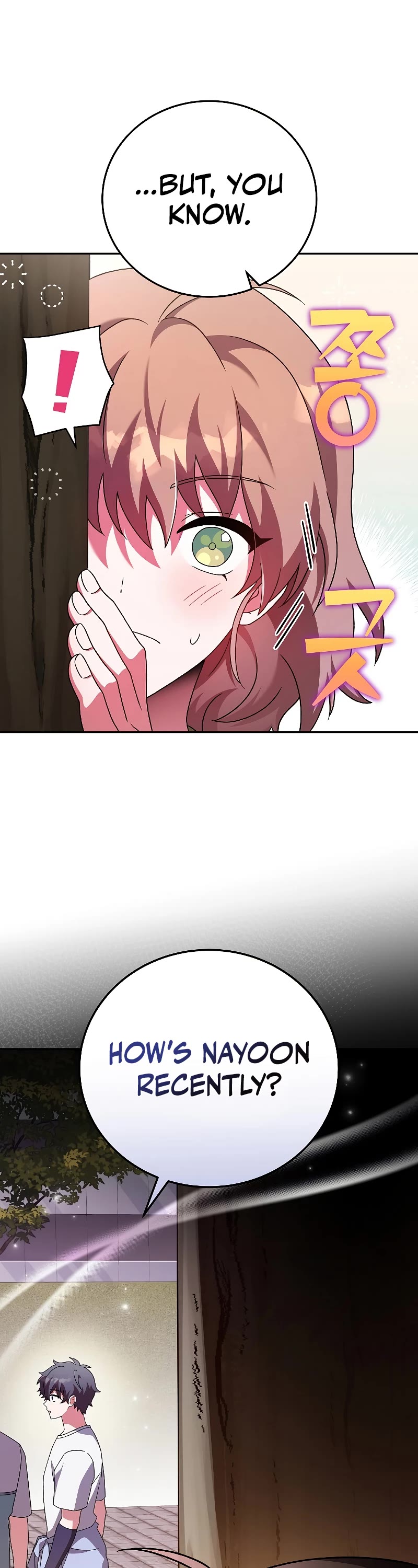 The Novel’s Extra Chapter 75 page 52 - Chapter 75