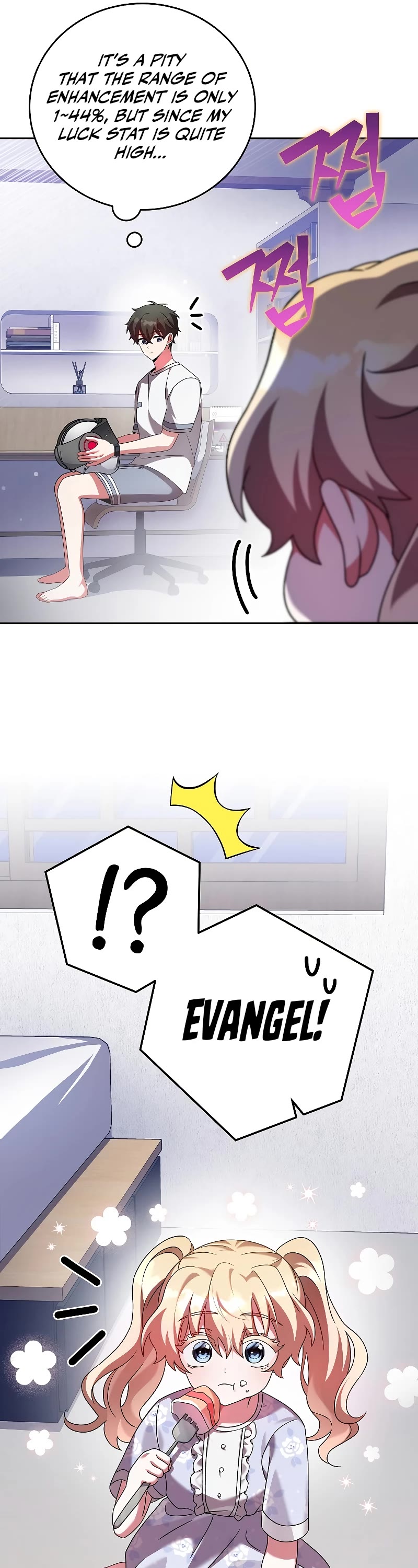 The Novel’s Extra Chapter 75 page 7 - Chapter 75
