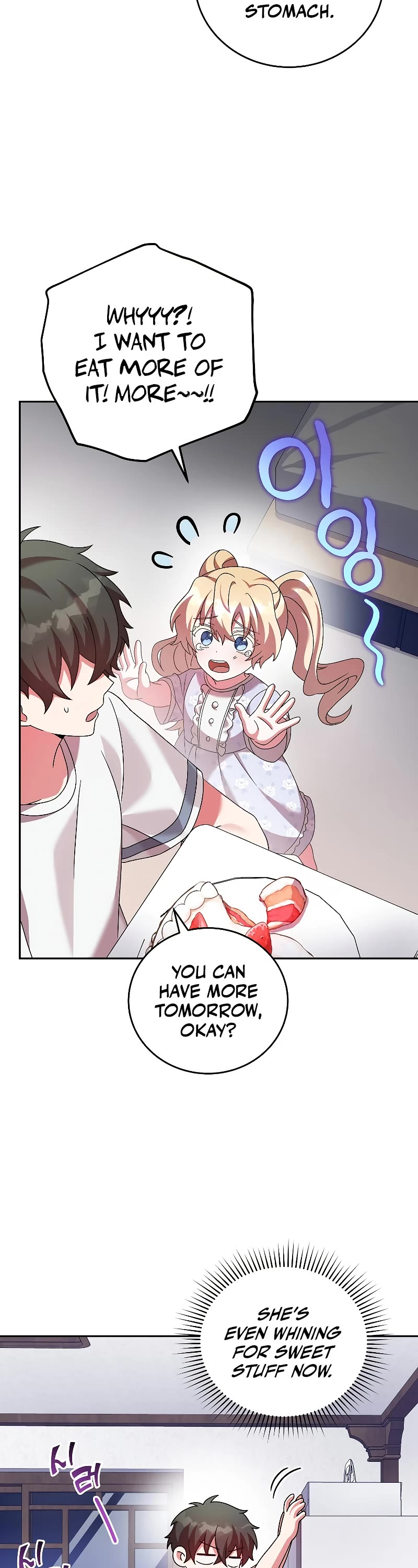 The Novel’s Extra Chapter 75 page 9 - Chapter 75