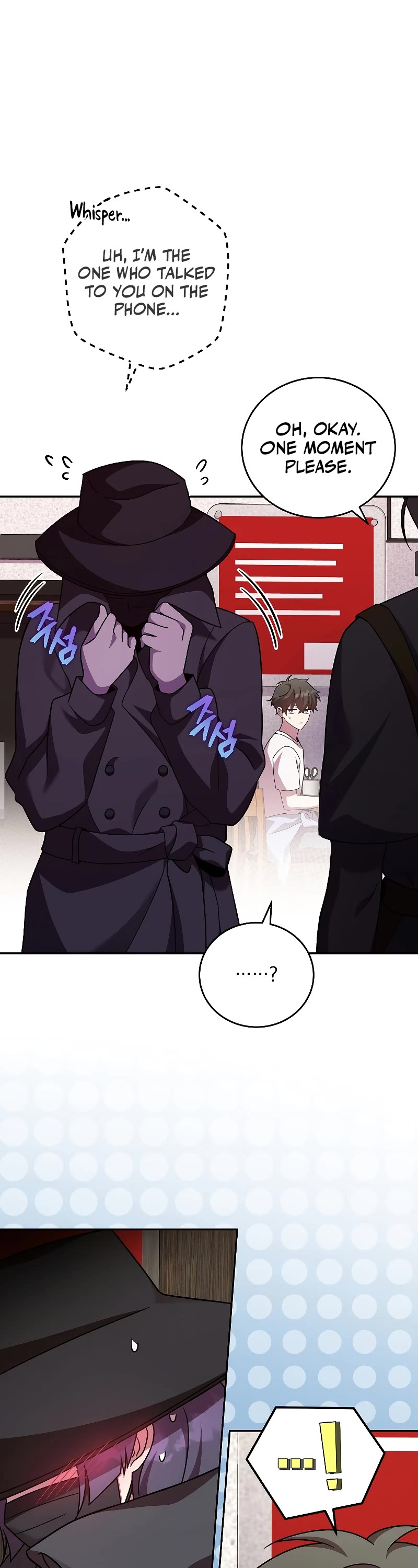 The Novel’s Extra Chapter 76 page 13 - Chapter 76
