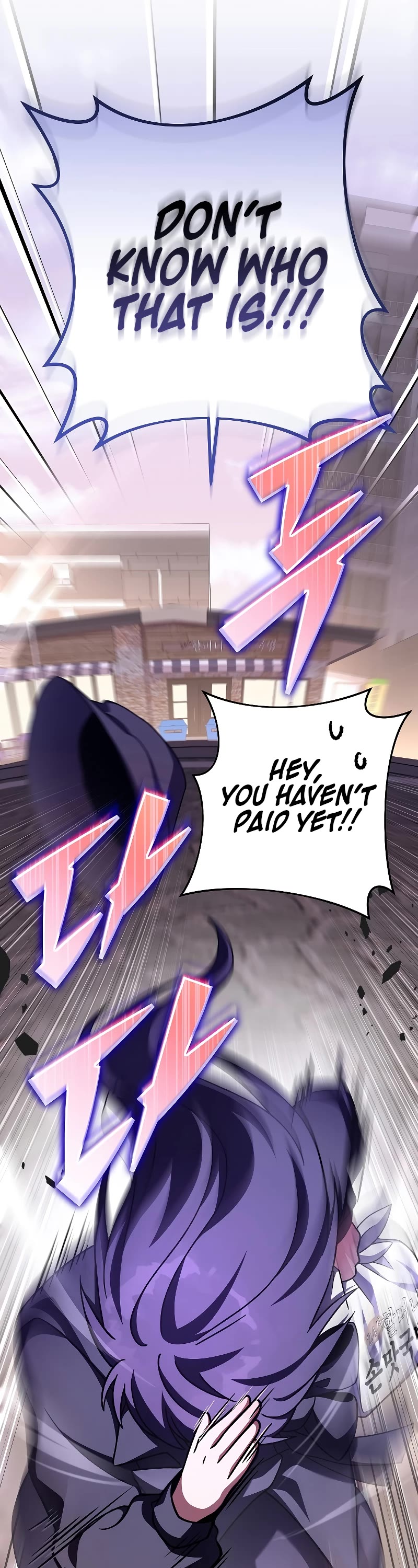 The Novel’s Extra Chapter 76 page 22 - Chapter 76