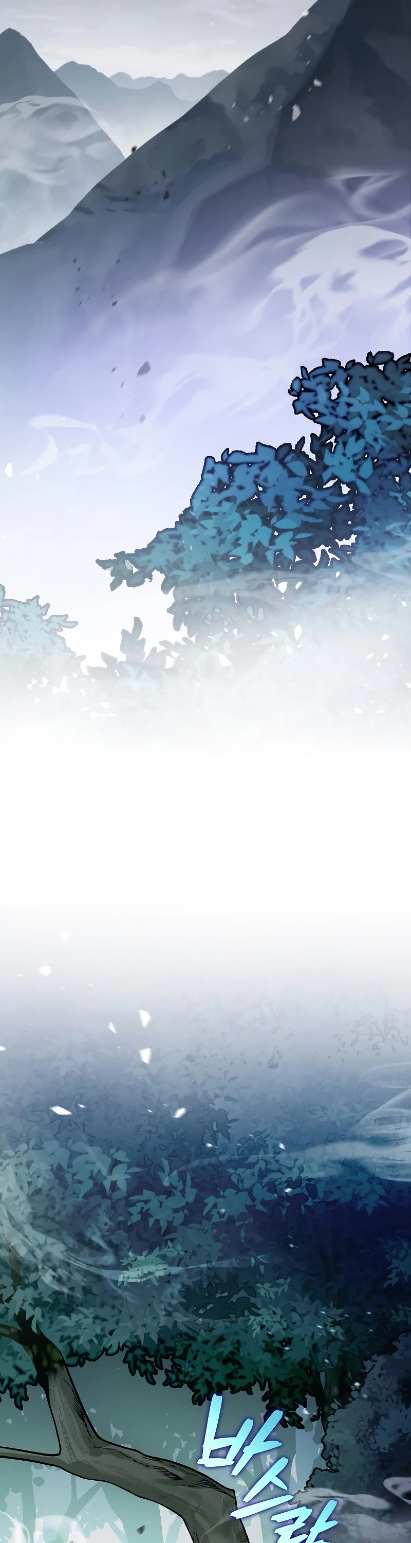 The Novel’s Extra Chapter 76 page 28 - Chapter 76
