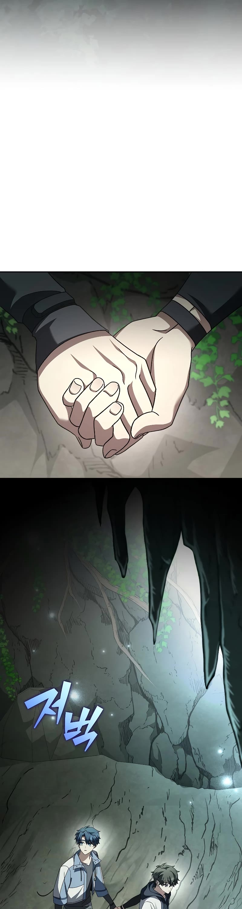 The Novel’s Extra Chapter 76 page 44 - Chapter 76