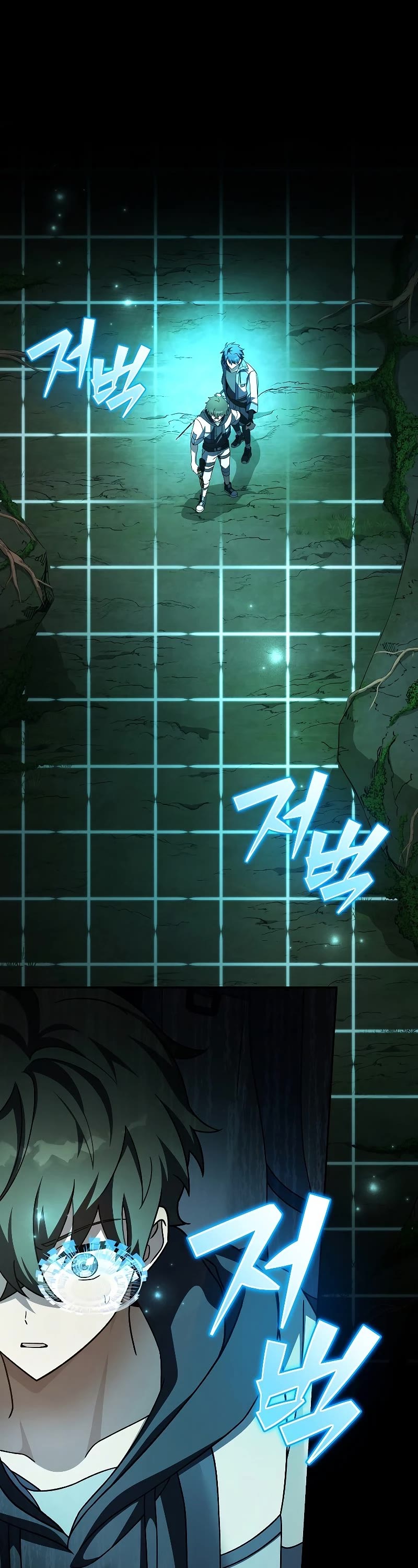 The Novel’s Extra Chapter 77 page 2 - Chapter 77
