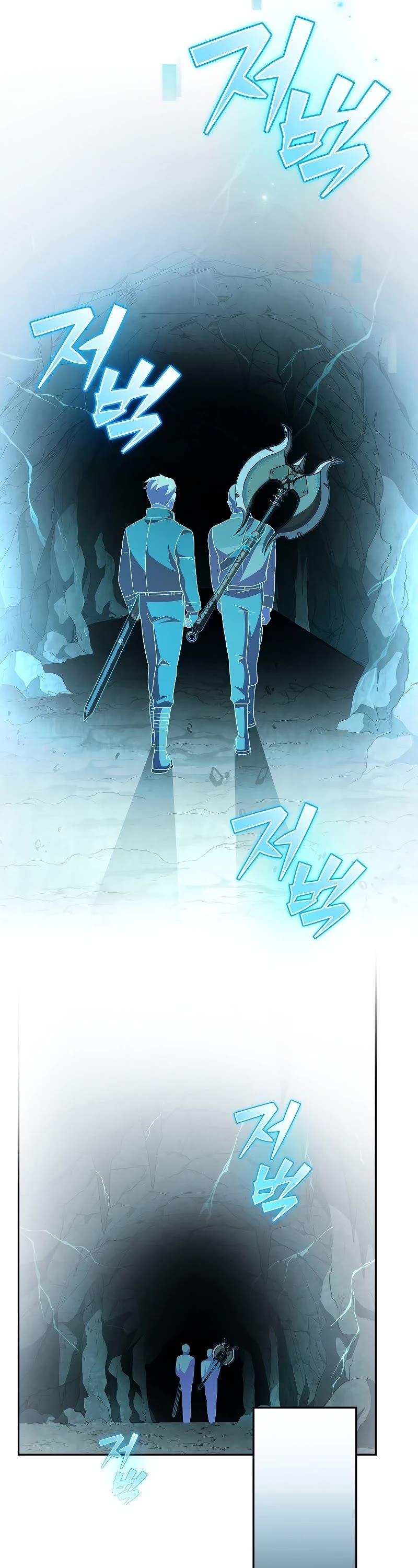 The Novel’s Extra Chapter 77 page 25 - Chapter 77